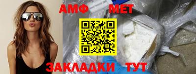 соль курить ск Майкоп