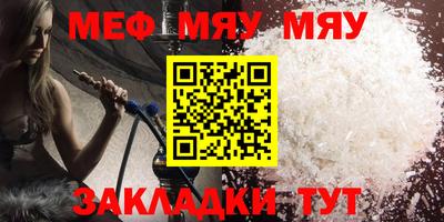 шишки Магнитогорск