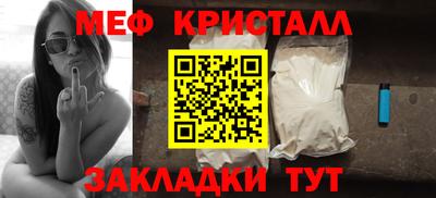 шишки Магнитогорск