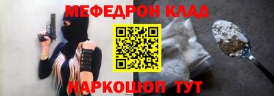 шишки Магнитогорск