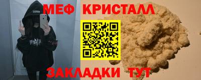 соль курить ск Майкоп