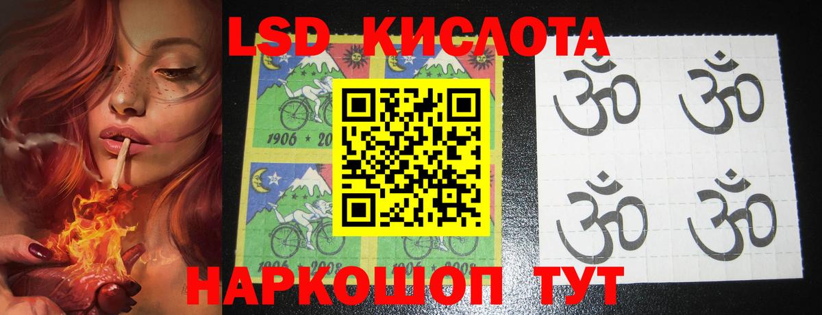Лсд 25 экстази  Лсд 25 экстази кислота  Канск  Вход с VPN  OMG ссылки  LSD-25 экстази ecstasy 