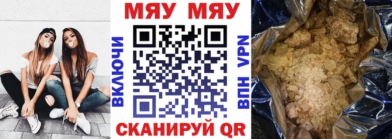 цена наркотик  Канск  Мефедрон VHQ 