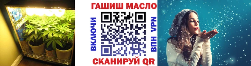 Дистиллят ТГК гашишное масло  omg ONION  Канск 